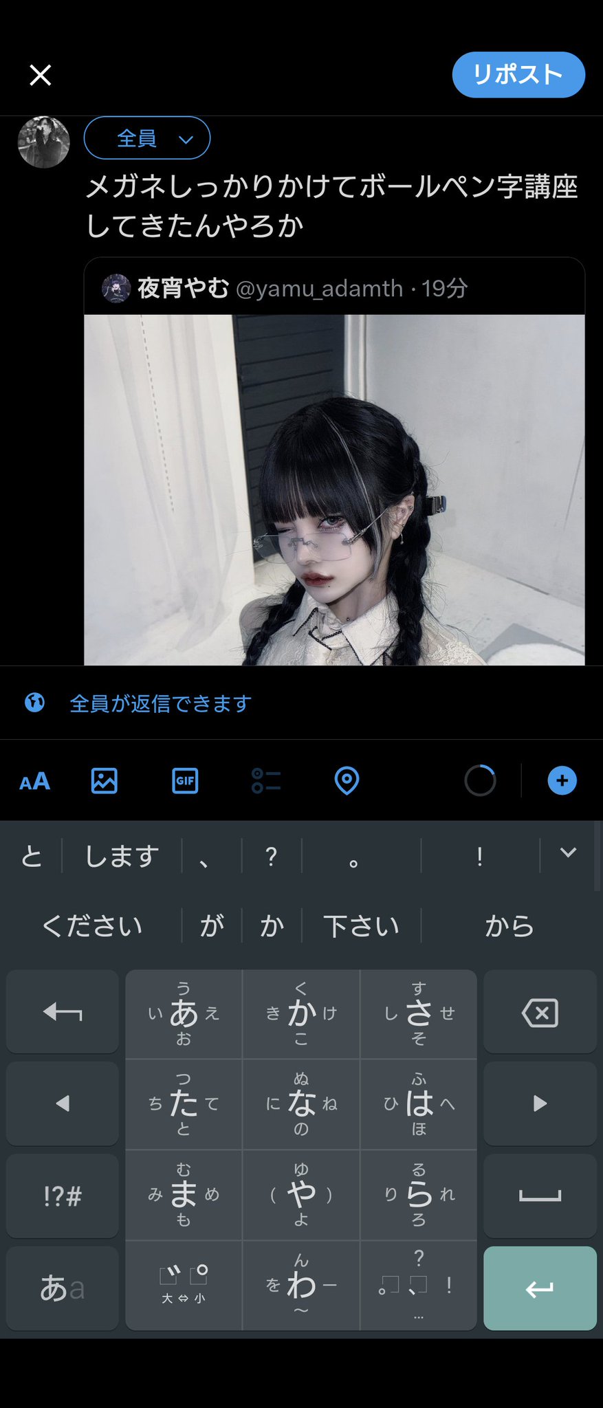 みのり　フォロー みのり（21） on X: 
