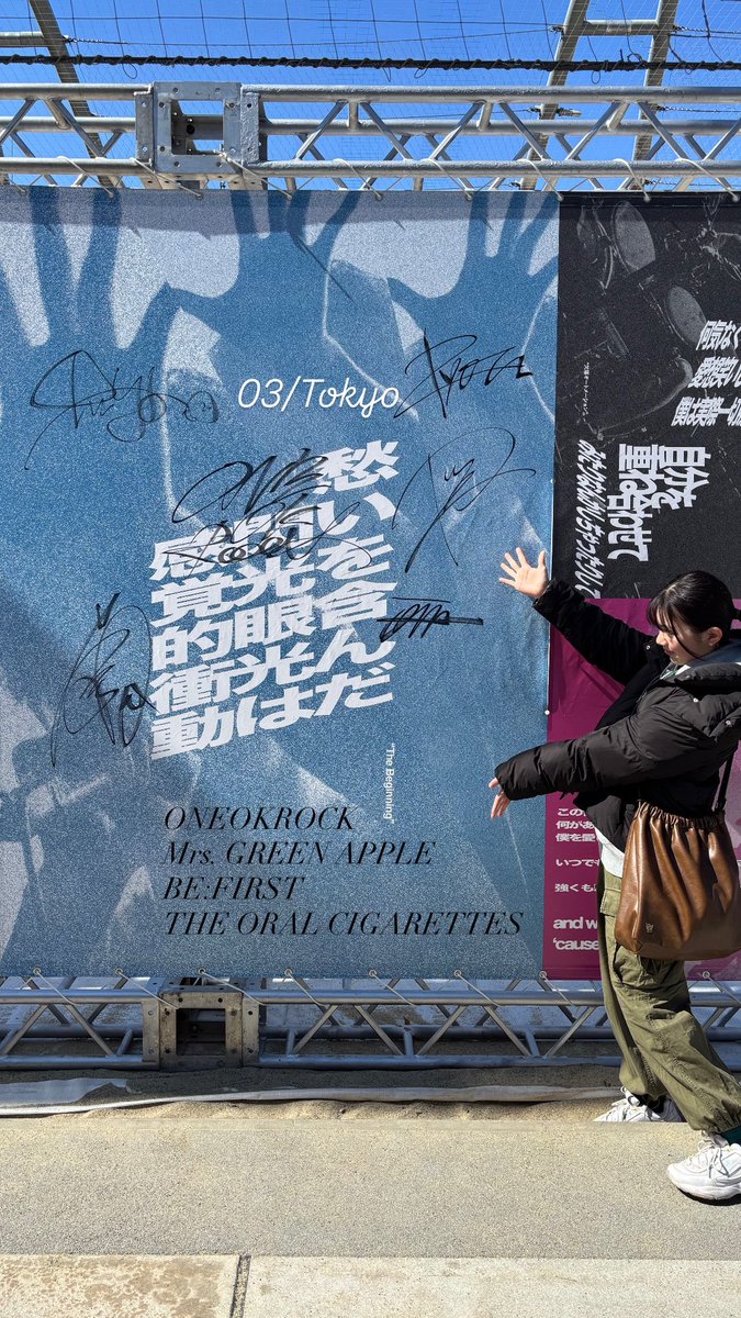 greentea_10969's tweet image. 🏷️
すぐライブ後に変えちゃうけど
とりあえず日産、大阪ぶちかまします！
#邦ロック好きな人と繋がりたい 
#ONEOKROCK
#Mrs. GREEN APPLE
#BE:FIRST
#THE ORAL CIGARETTES