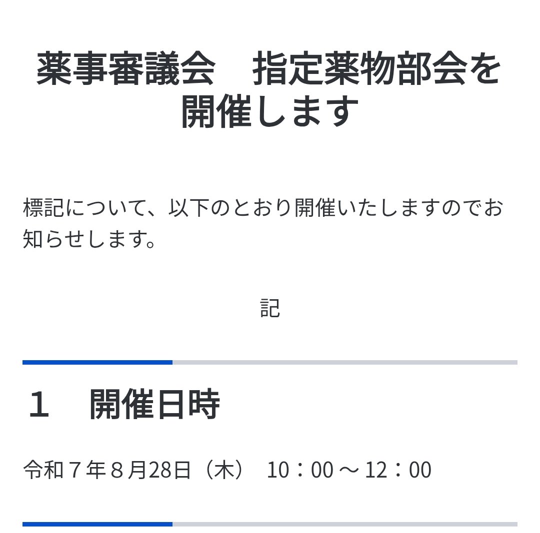 CANNABINOID SHOP 1010s (@1010sshop) on Twitter photo ้ๅ ฑ๐ข
8/28(ๆจ) 10ๆใ12ๆ
ๆๅฎ่ฌ็ฉ้จไผใ้ๅฌใใใพใใ
ใพใไฝใใ่ฆๅถใใใใใใงใใ
ไธๅฟใ็ฒพ็ฅไฝ็จใฎใใ็ฉ่ณชใใๆใกใฎใฆใผใถใผๆงใฏๅฎๅ ฑใฎ็ขบ่ชใๅฟ
ใใ้กใ่ดใใพใใ
ๅฎๅ ฑใๅบใพใใใใ่ฟฝใฃใฆใ็ฅใใ่ดใใพใใฎใงๅผใ็ถใๅฎใใใ้กใ่ดใใพใใ
โถmhlw.go.jp/stf/newpage_62โฆโ ้ๅ ฑ๐ข
8/28(ๆจ) 10ๆใ12ๆ
ๆๅฎ่ฌ็ฉ้จไผใ้ๅฌใใใพใใ
ใพใไฝใใ่ฆๅถใใใใใใงใใ
ไธๅฟใ็ฒพ็ฅไฝ็จใฎใใ็ฉ่ณชใใๆใกใฎใฆใผใถใผๆงใฏๅฎๅ ฑใฎ็ขบ่ชใๅฟ
ใใ้กใ่ดใใพใใ
ๅฎๅ ฑใๅบใพใใใใ่ฟฝใฃใฆใ็ฅใใ่ดใใพใใฎใงๅผใ็ถใๅฎใใใ้กใ่ดใใพใใ
โถmhlw.go.jp/stf/newpage_62โฆโ