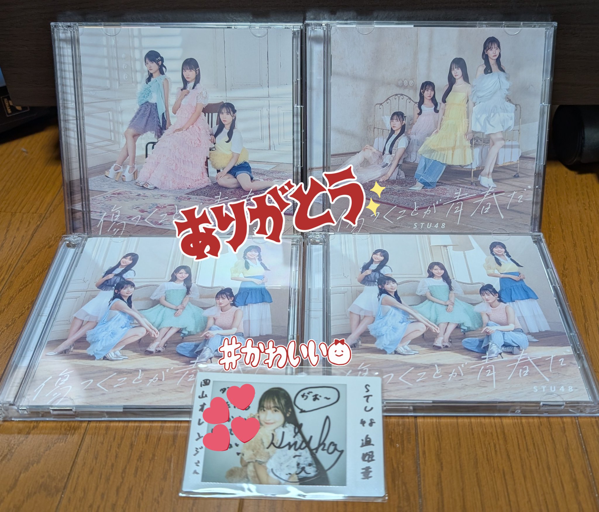 8枚セット　迫姫華　直筆サイン入りチェキ 🍊岡山オレンジ🍊 ⇔（🍅広島トマト🍅） on X: 