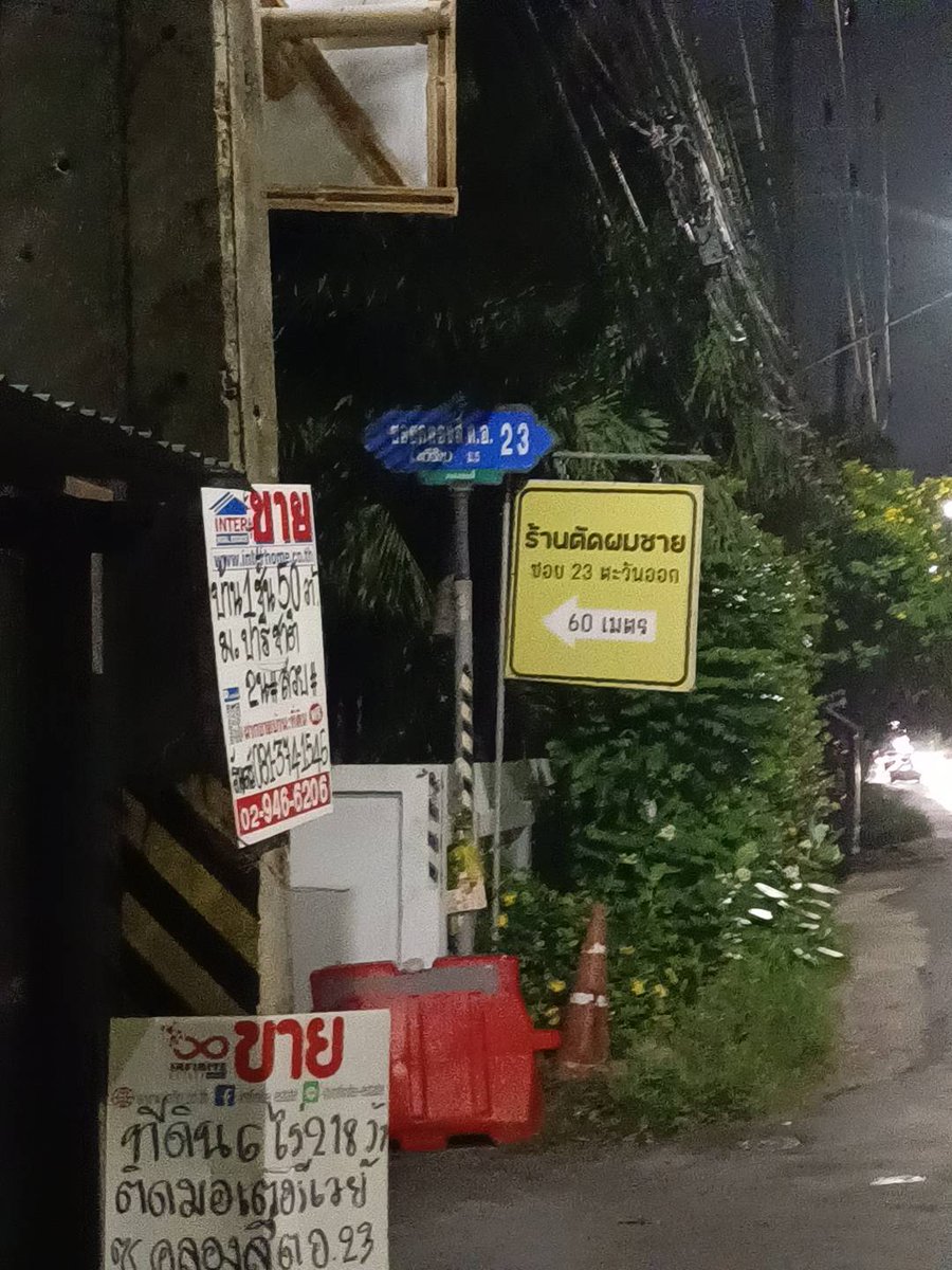 ไปไหนดีเหงาอยู่ห้องคนเดียวปกติก็อยู่คนเดียวจะมาอยู่เป็นเพื่อนไหมล่ะเธอเบียร์มาด้วยนะเมาได้อมค**เงี่ยน 
ปทุมธานีคลอง 4 อำเภอคลองหลวงอยู่ซอย 23