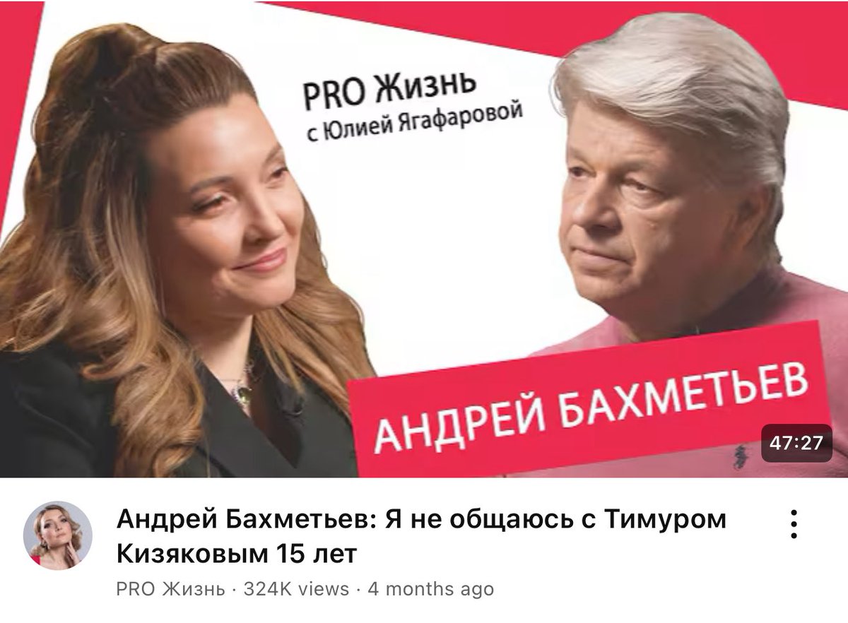 Я верил в дружбу, а потом ютуб подкинул мне это превью