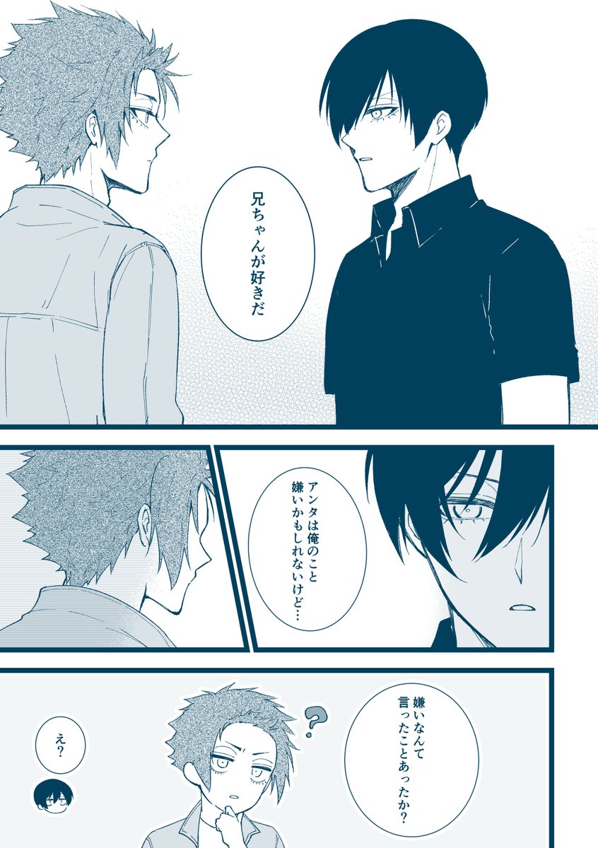 ヵィ* (@kai1asuta) / X