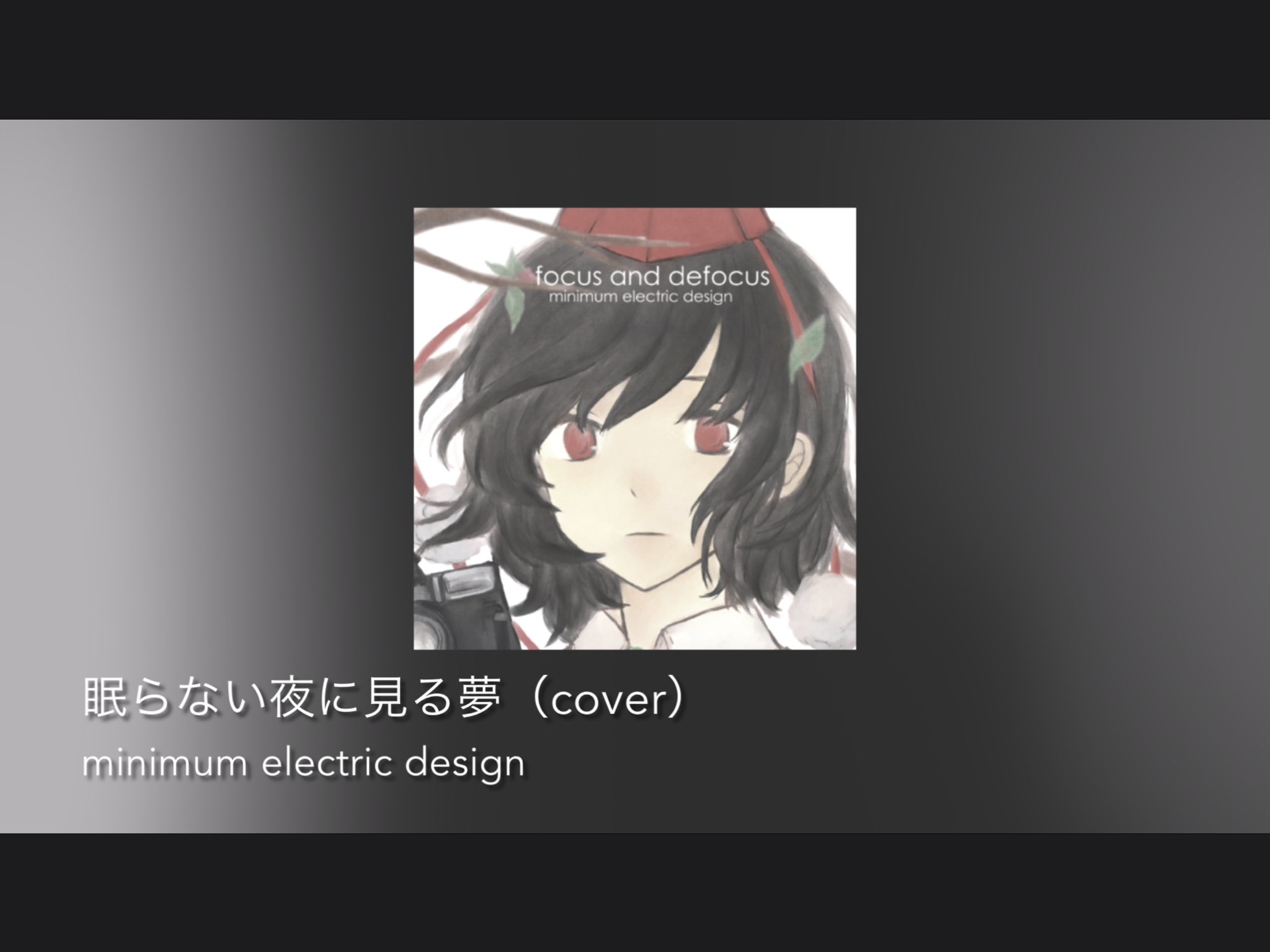 平茸@9/13 WIREDフェス (@hiratake12) / X