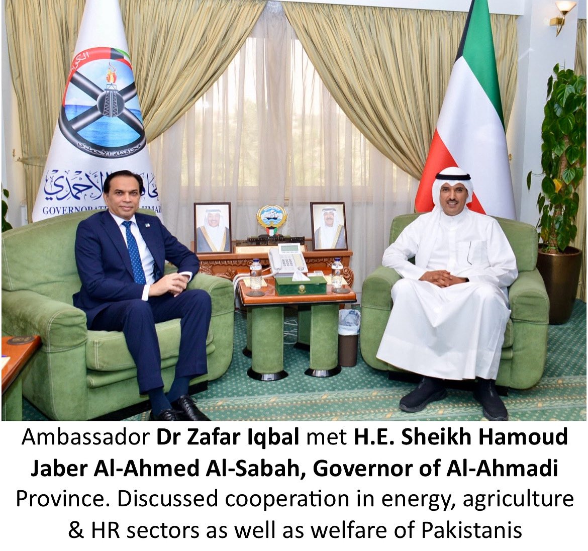 🇵🇰♾️🇰🇼