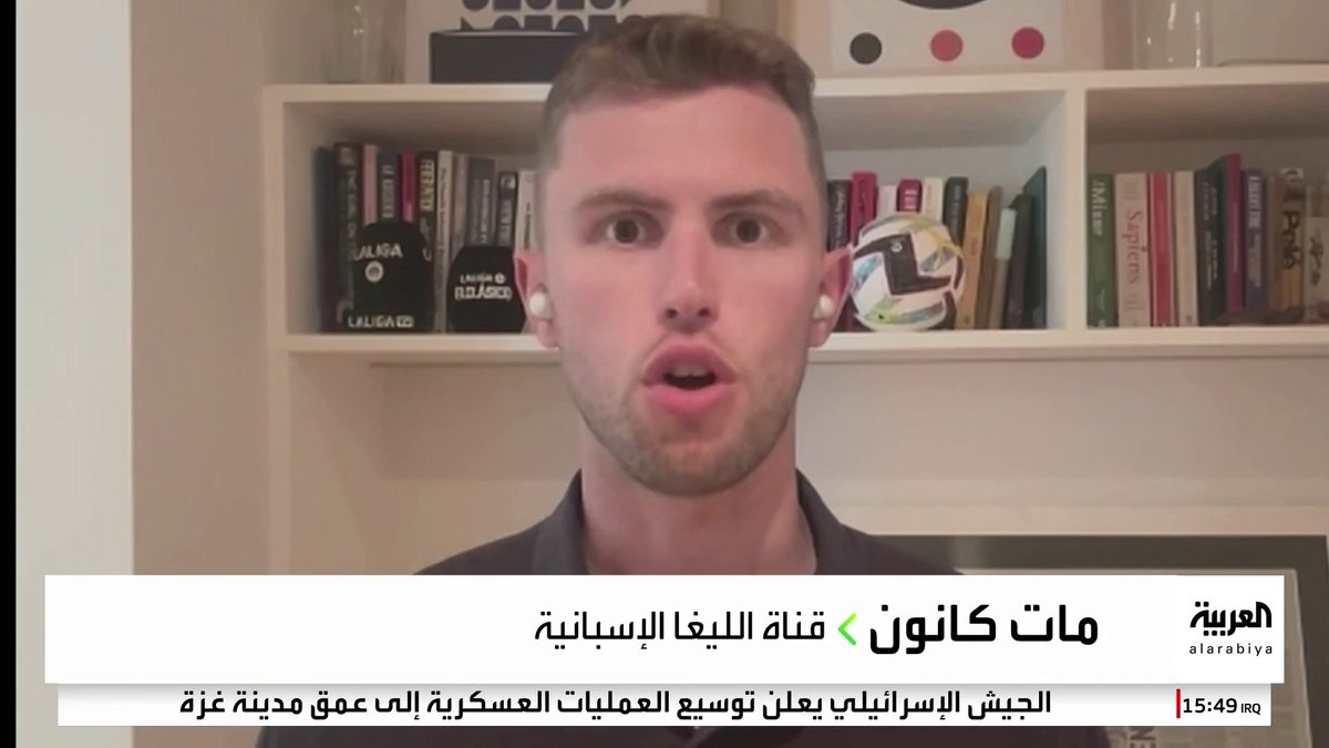 مات كانون من قناة الليغا الإسبانية يتحدث ل"العربية": “هناك 4 لاعبين قد يرحلون عن برشلونة”. “لابورتا يحتاج إلى بيع اللاعبين والسوق الصيفي على وشك الانتهاء” _رياضة 