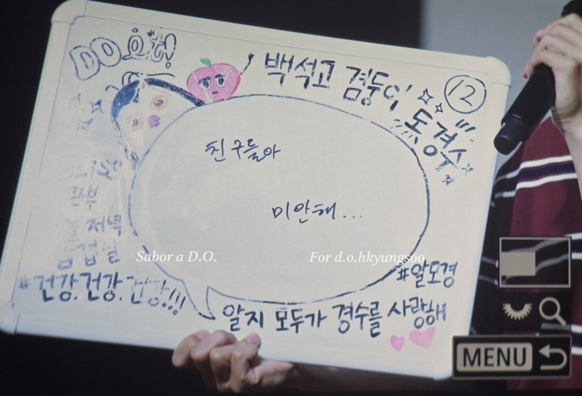 250827  친구들아 미안해

#도경수 #DOHKYUNGSOO #KYUNGSOO #디오 #DO(D.O.) #ドギョンス #都敬秀