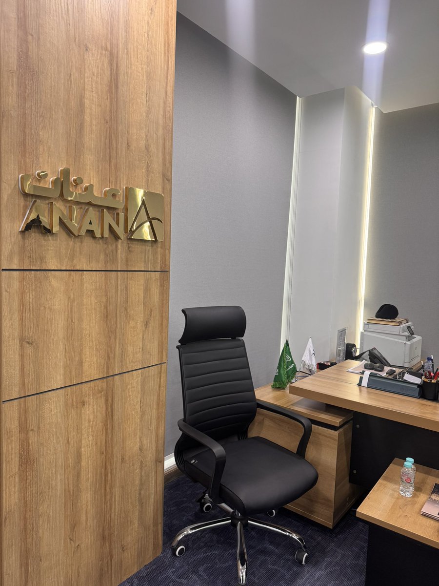 يشرفني أن أعلن عن انضمامي للعمل 

كمستشار الرئيس التنفيذي لشركة عنان العقارية.

و اتوجه بخالص الشكر والتقدير لسعادة الرئيس التنفيذي الأستاذ بندر الضحيك <a href="/Bandar_MD/">بندر محمد الضحيك</a>

 على ثقته ودعمه.
وأسأل الله العون والتوفيق في خدمة أهداف الشركة وتحقيق رؤيتها الطموحة.

<a href="/anan_ruh/">شركة عنان العقارية</a> 
عنان الى مُطلق