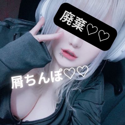 #新しいプロフィール画像