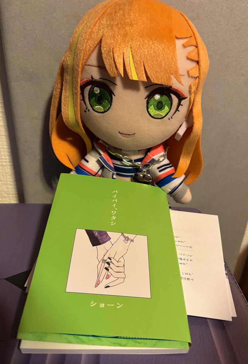 無事届きました。じっくり読みます。表紙も素敵✨ありがとうございました！