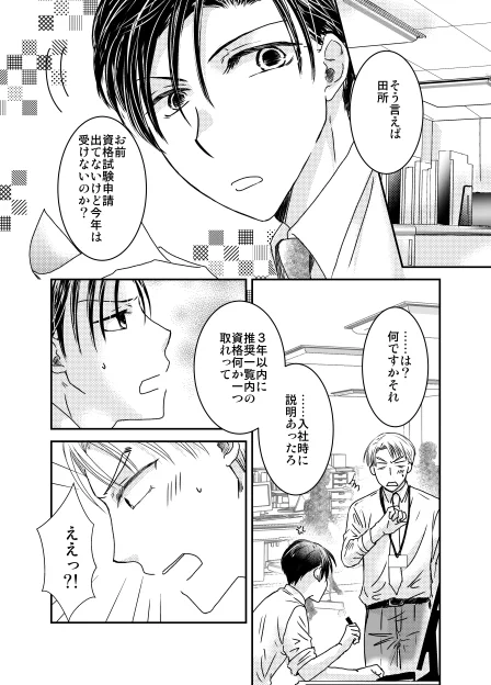 ⑥ 