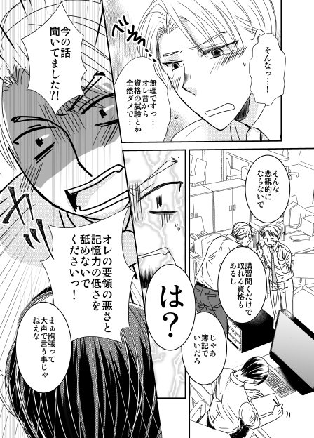 ⑥ 