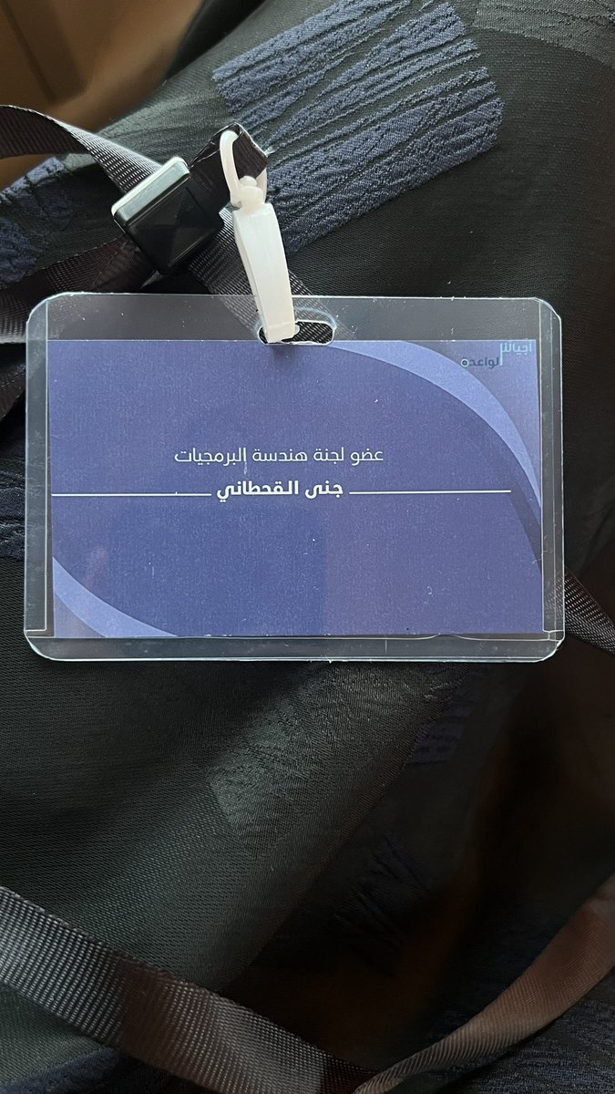 nvmkind's tweet photo. اليوم كان من أجمل الأيام فعلًا انبسطت كثييير بلقاء المستجدات !! سعيدة وفخورة إني جزء من لجنة
#هندسة_البرمجيات بمبادرة أجيالُنا الواعِدة اللي جمعتنا ومشاركتي بتنظيم المسرح وأستقبالهم💙 #CCIS #PNU https://t.co/nffSlMzkQk