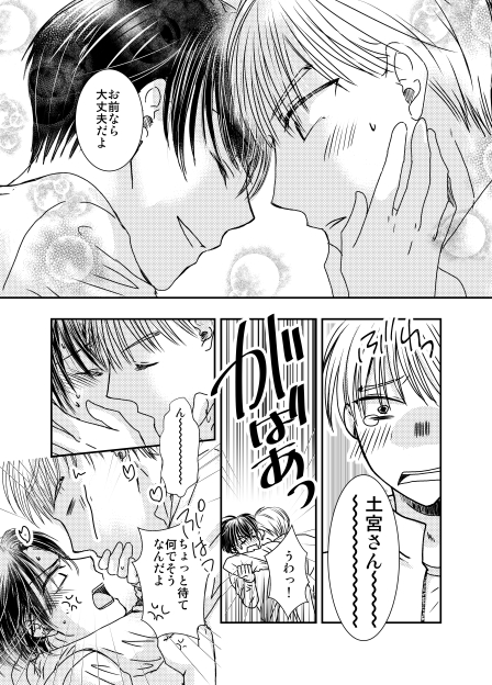 ⑦ 