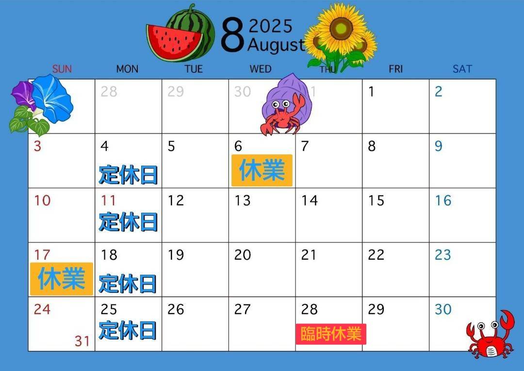 monja_marron's tweet photo. 8月の営業カレンダー更新しました。
28日(木)臨時休業いたします。
都合により当面の間、急な閉店、休業をする場合があります。お電話、SNSにてご確認ください。
ご迷惑をおかけしますが何卒ご了承ください。 https://t.co/pKodoCUWI1
