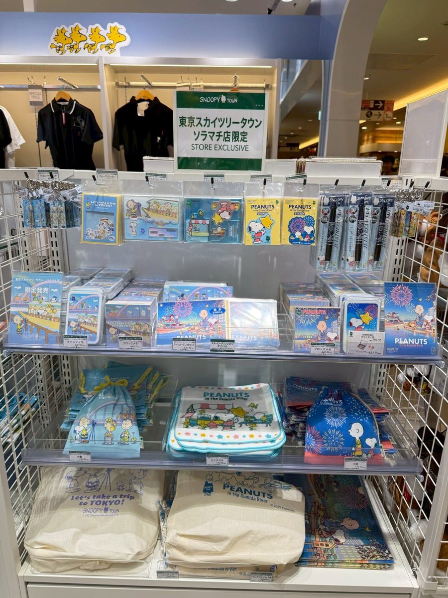 กระเป๋า ขวดน้ำ ปากกา โปสการ์ด🐶
💬 รับมัดจำ สอบถาม สั่งซื้อ dm ได้นะ
#ตลาดนัดสนูปี้ #ตลาดนัดSnoopy #Peanuts #ตลาดนัดpeanuts #ตลาดนัดsnoopy #Snoopy #พรีออเดอร์ญี่ปุ่น #jkinjapanSnoopy