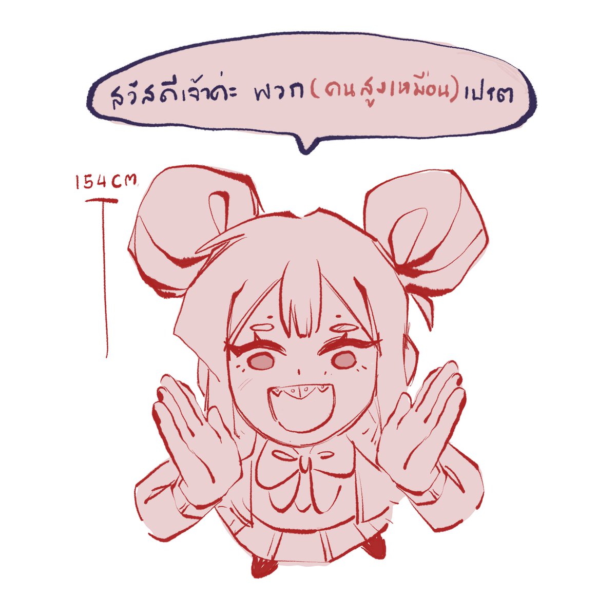 (ฮัลโหลๆ เทสเงาค่ะ ใครเป็นเปรต เอ้ย คนตัวสูง ฝากรีแอ็คทีนะคะ><)
