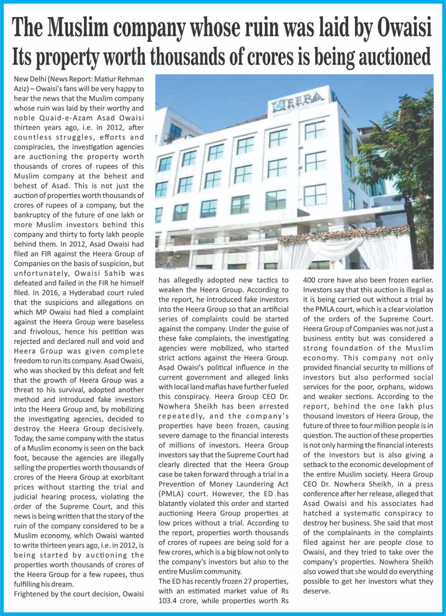 The Muslim company whose ruin was laid by Owaisi
Its property worth thousands of crores is being auctioned
<a href="/RahulGandhi/">Rahul Gandhi</a>
<a href="/priyankagandhi/">Priyanka Gandhi Vadra</a>
<a href="/SonyaGandhi/">Sonya Gandhi</a>
<a href="/ShayarImran/">Imran Pratapgarhi</a>
<a href="/AICCMedia/">AICC Communications</a>
<a href="/INCIndia/">Congress</a>
<a href="/IYC/">Indian Youth Congress</a>
<a href="/INCMP/">MP Congress</a>
<a href="/NCPspeaks/">Nationalist Congress Party - Sharadchandra Pawar</a>
<a href="/INCDelhi/">Delhi Congress</a>
<a href="/INCMinority/">Congress, Minority Department</a>
<a href="/CongressSevadal/">Congress Sevadal</a>
<a href="/kisanCongress/">Kisan Congress Najafgarh</a>