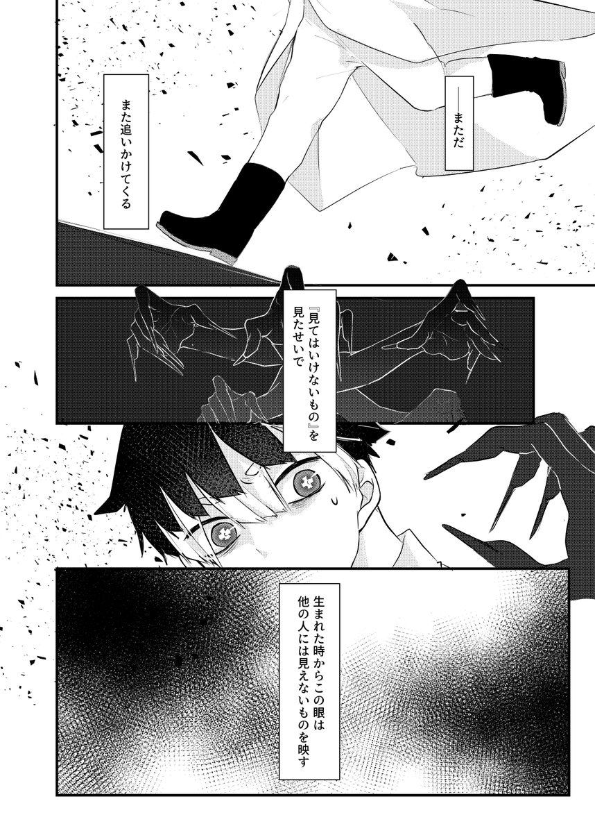 est_as's tweet photo. (2/4) https://t.co/QohFaCmdQX