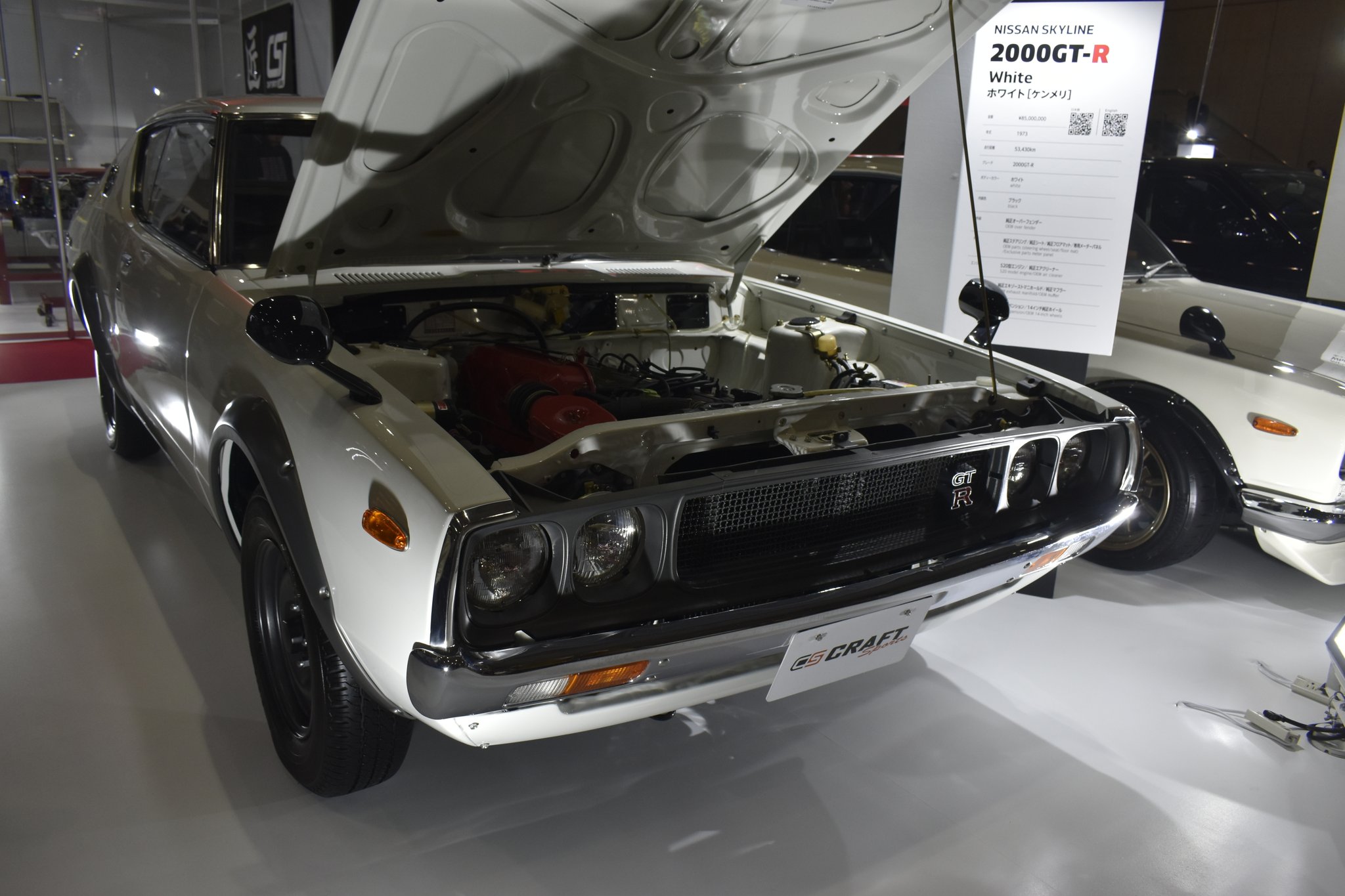 昨日で生産終了したけど悲しまずに今まで56年間のgtーrを