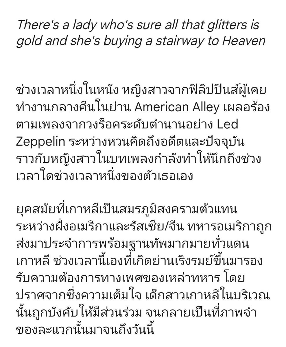 #AddNoise tweet media