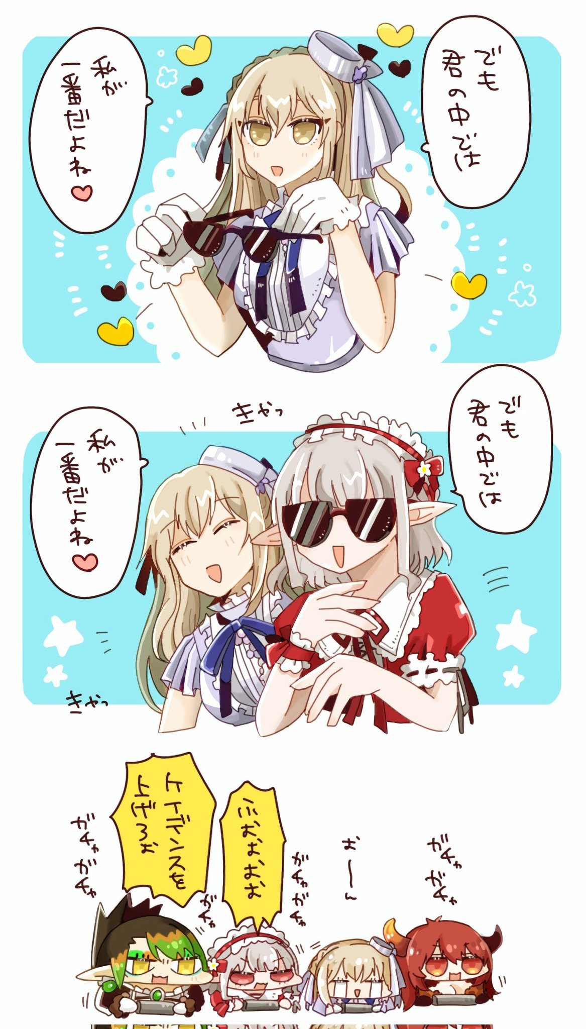はちこ⭐︎ ハチコ (@hhhhcccckkkk85) / X