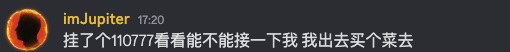 imJupiter tweet media