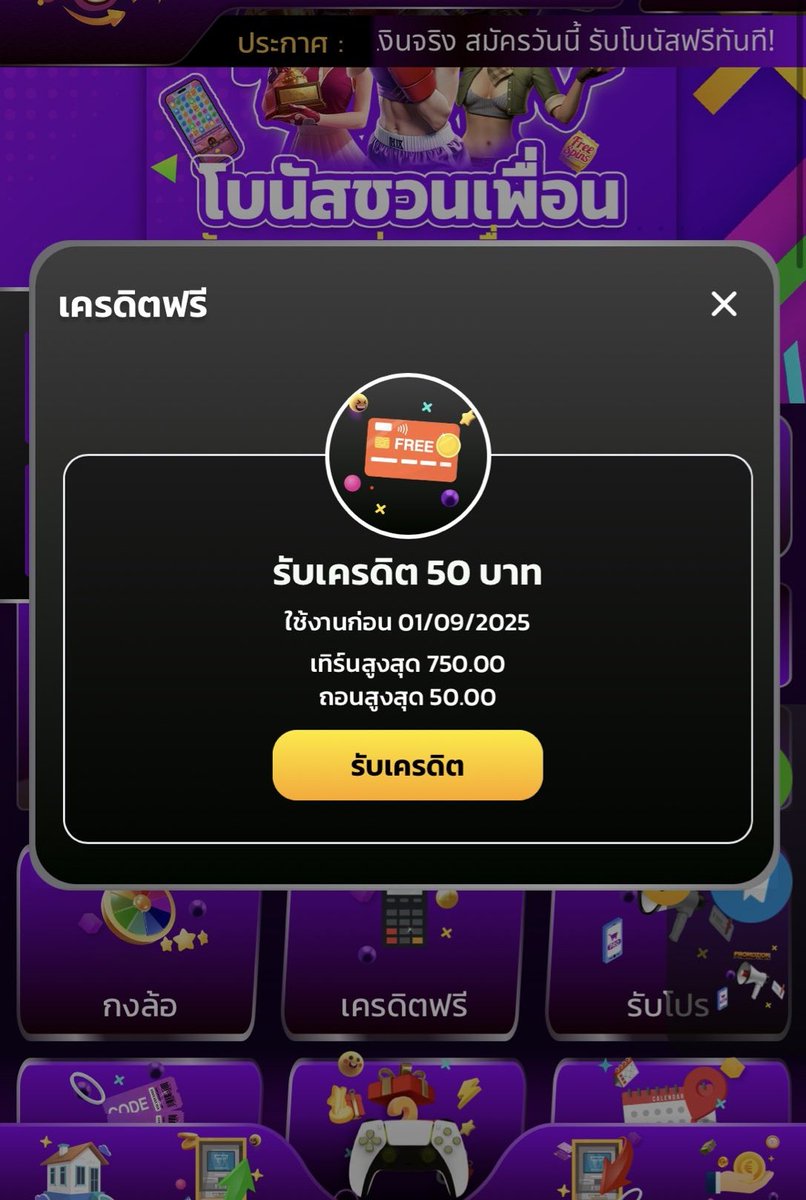 เครดิตฟรี 50 สมาชิกใหม่
BTREER6DVE7XBGNO

🔰ขอคนละ 1รี 1ใจ ติดตาม
เม้น แจกจริง
wow168.live/register?token…