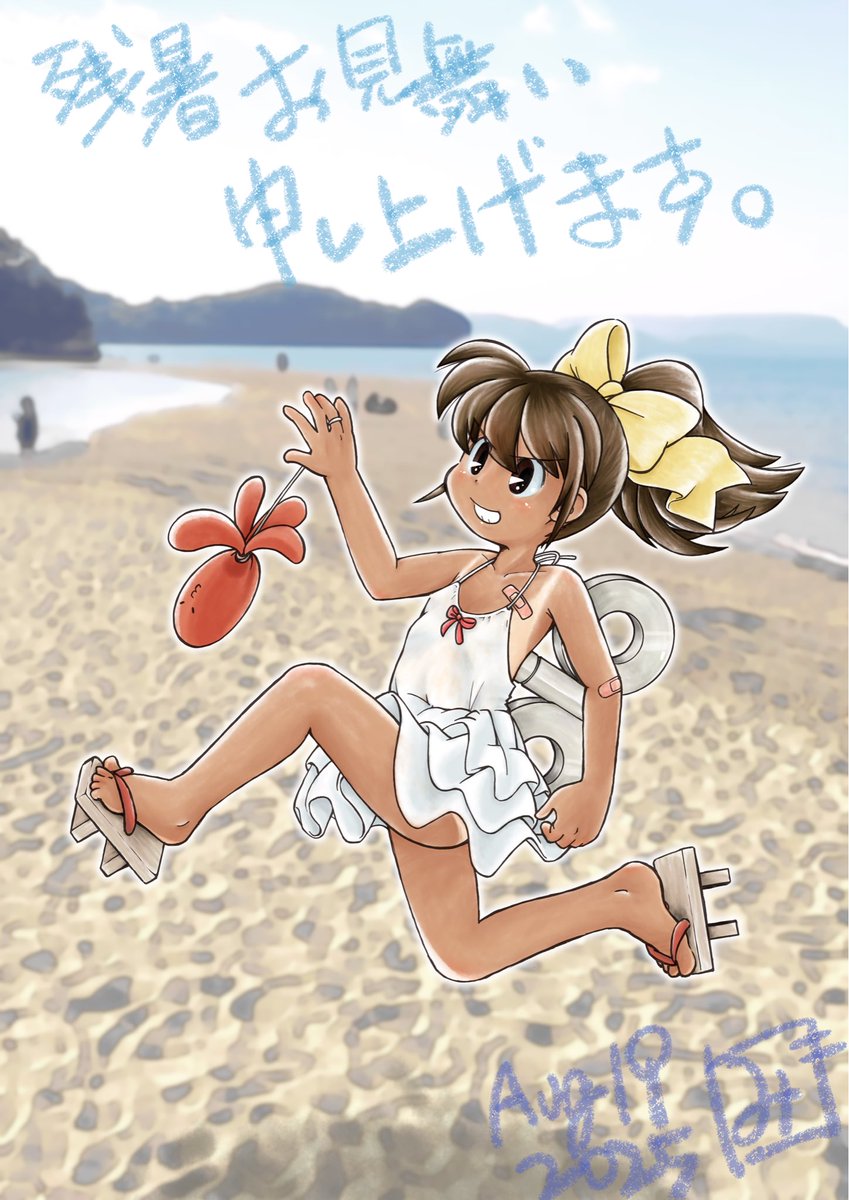 ことしはあまり使われてないのでやるなら今のうち！（何を
#日焼け跡