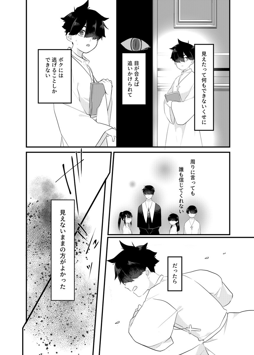 est_as's tweet photo. (2/4) https://t.co/QohFaCmdQX
