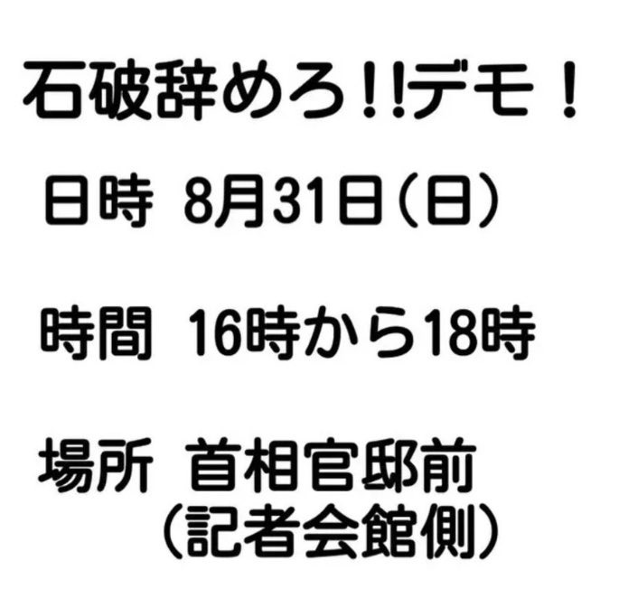 (人'▽`)拡散〜✨