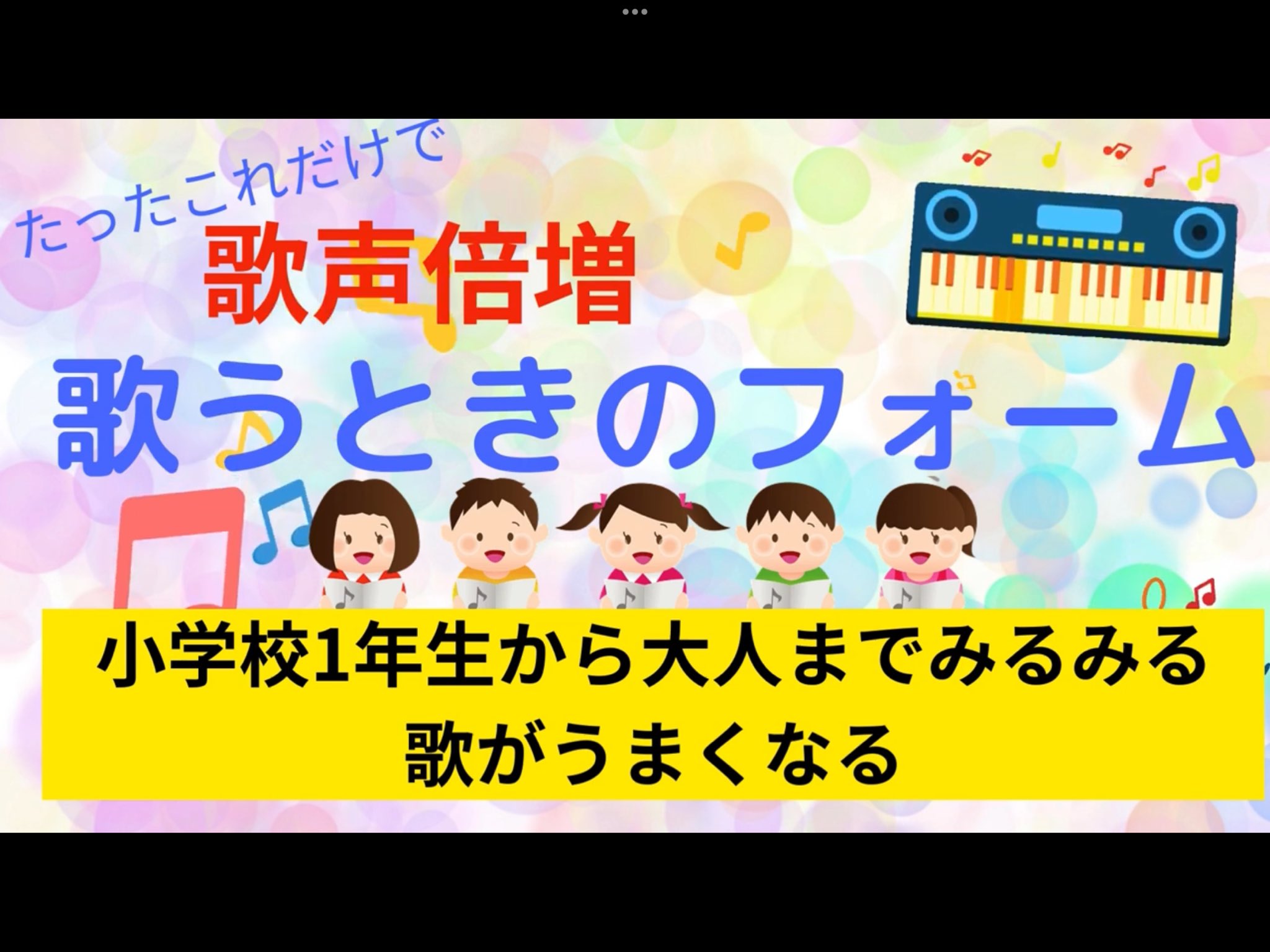 ⭐️期間限定値下げ⭐️合唱コン対策⭐️極美品⭐️中学音楽　合唱指導　授業作り　合唱授業 教育音楽中学高校版 2024年6月号: I:パート練習&音取りの指導 II