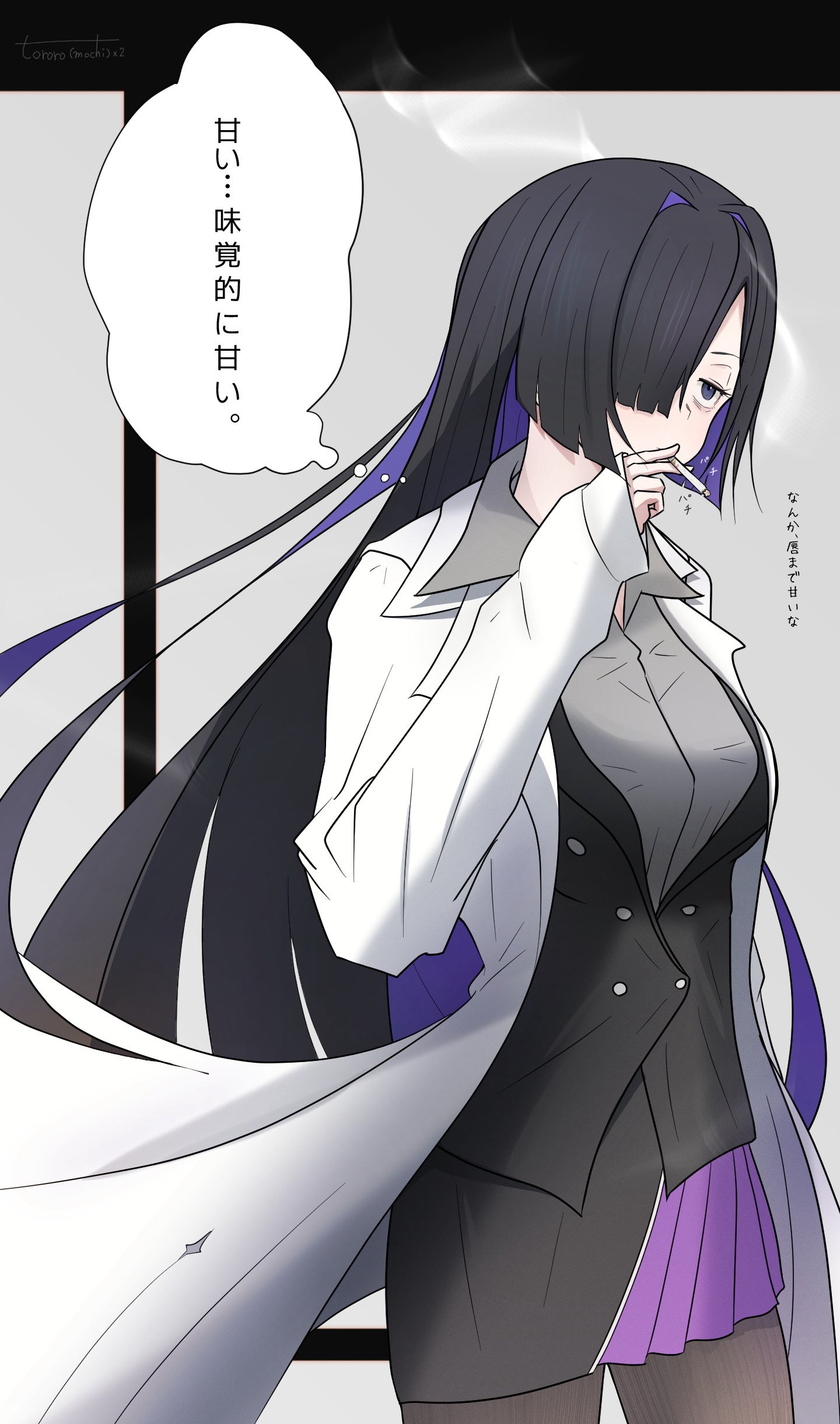 とろろもちもち (@mochitotororo) / X