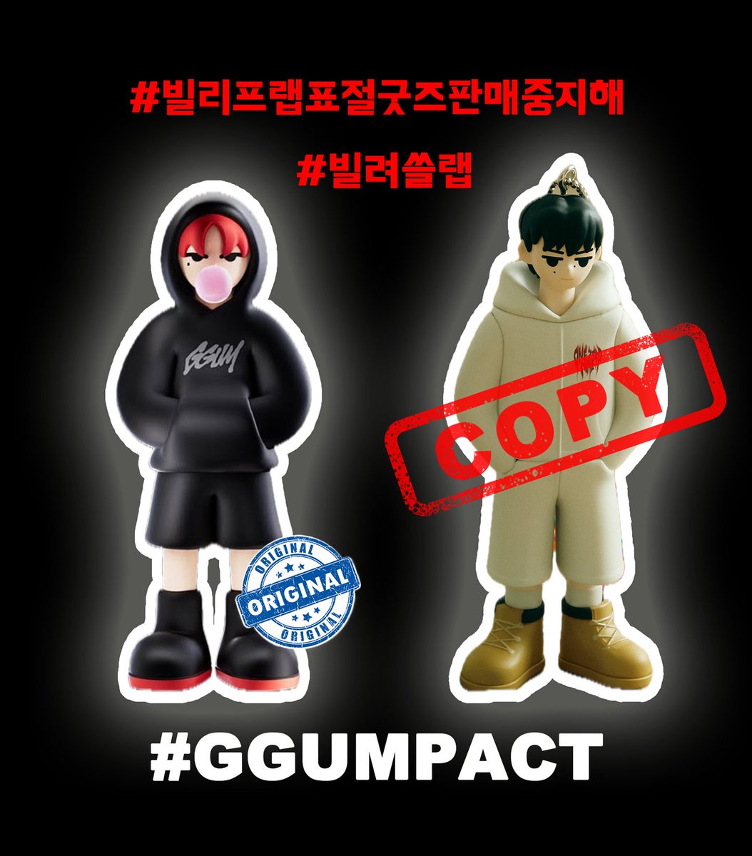 xlrtm3103's tweet photo. #ggumpact
#BELIFTAPOLOGIZETOYEONJUN
#빌리프랩_표절피규어_판매중지해
#빌려쓸랩 https://t.co/1iq0xpks6a