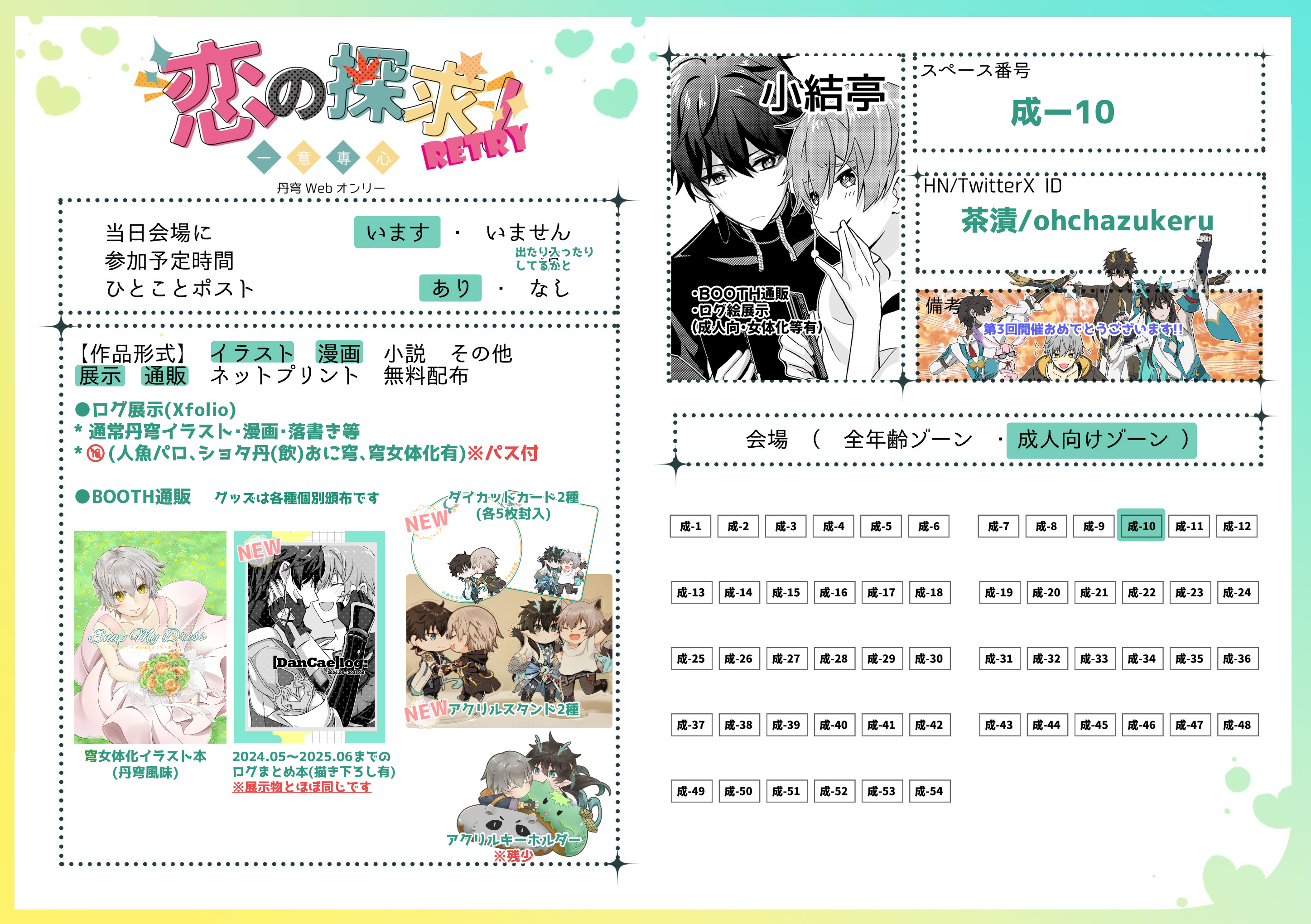 優希様 リクエスト 3点 まとめ商品 ゆっき様 リクエスト 3点 まとめ商品 w