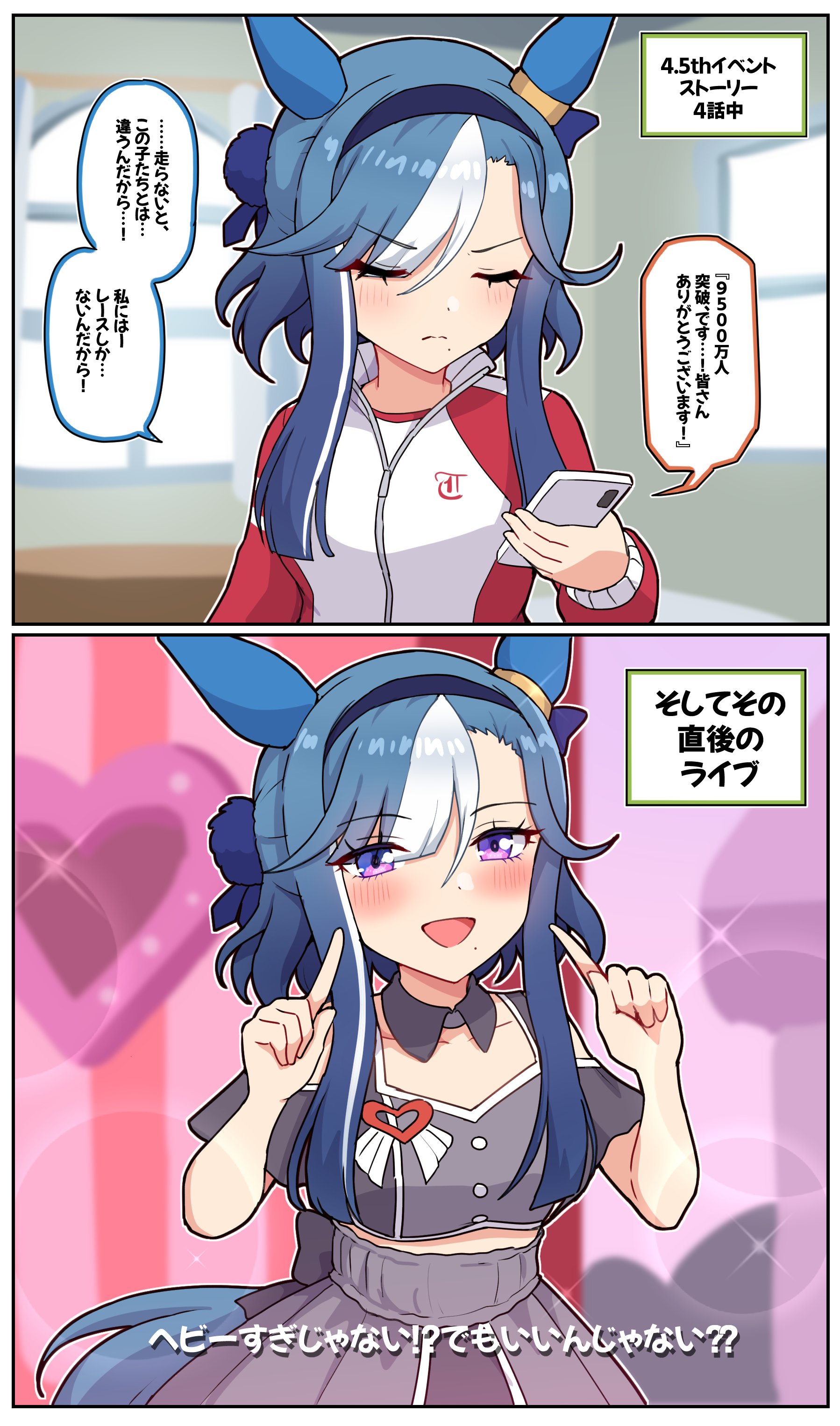 原画 ウマ 馬 #129 猊下 (@u1ogawa) / X