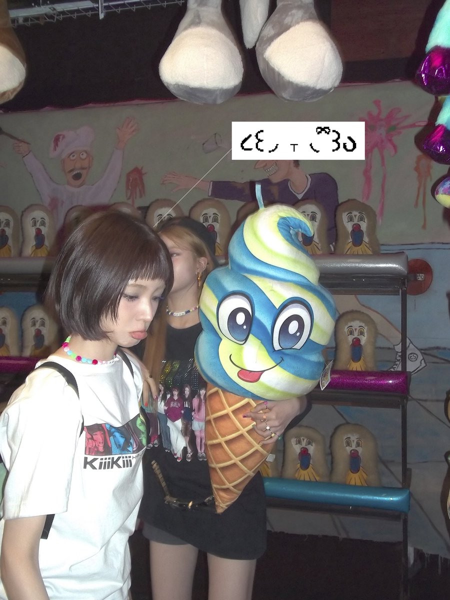 jiyu pics (@jiyupic) on Twitter photo 