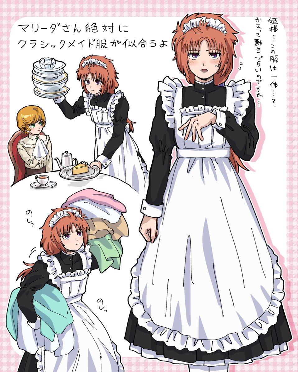 これは己のヘキに従い描いたクラシックメイドのマリーダさん過去絵です