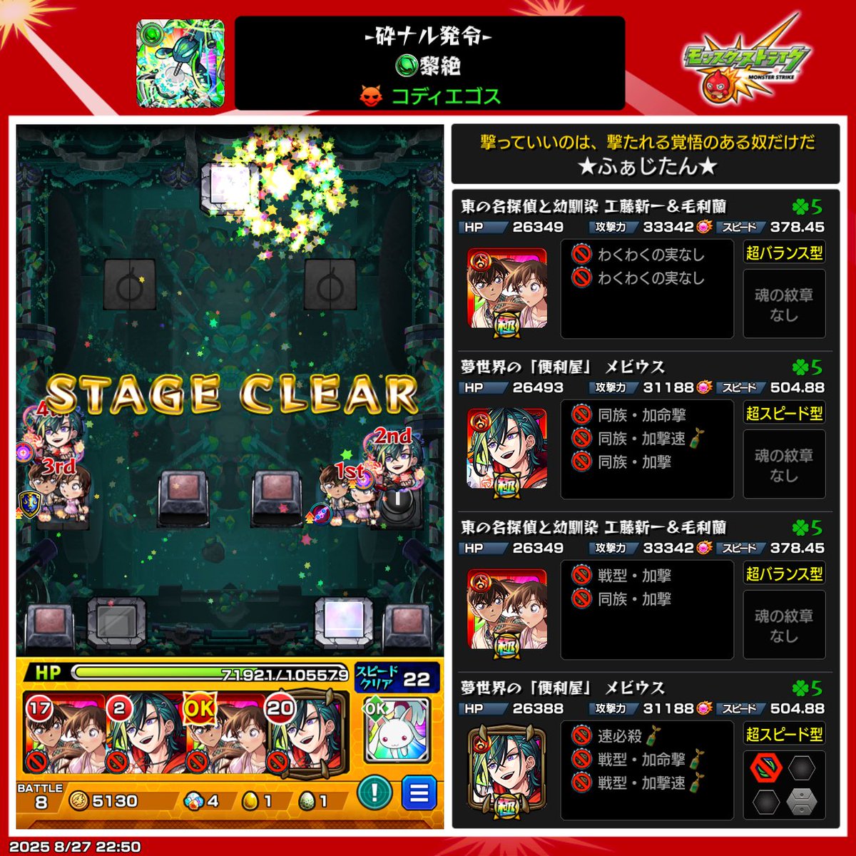 こんな楽に勝てたっけ？