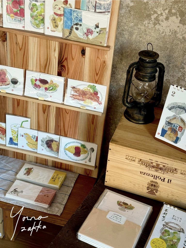 ちぎり絵 96歳セツの新聞ちぎり絵 (@setsu0107) / Posts / X