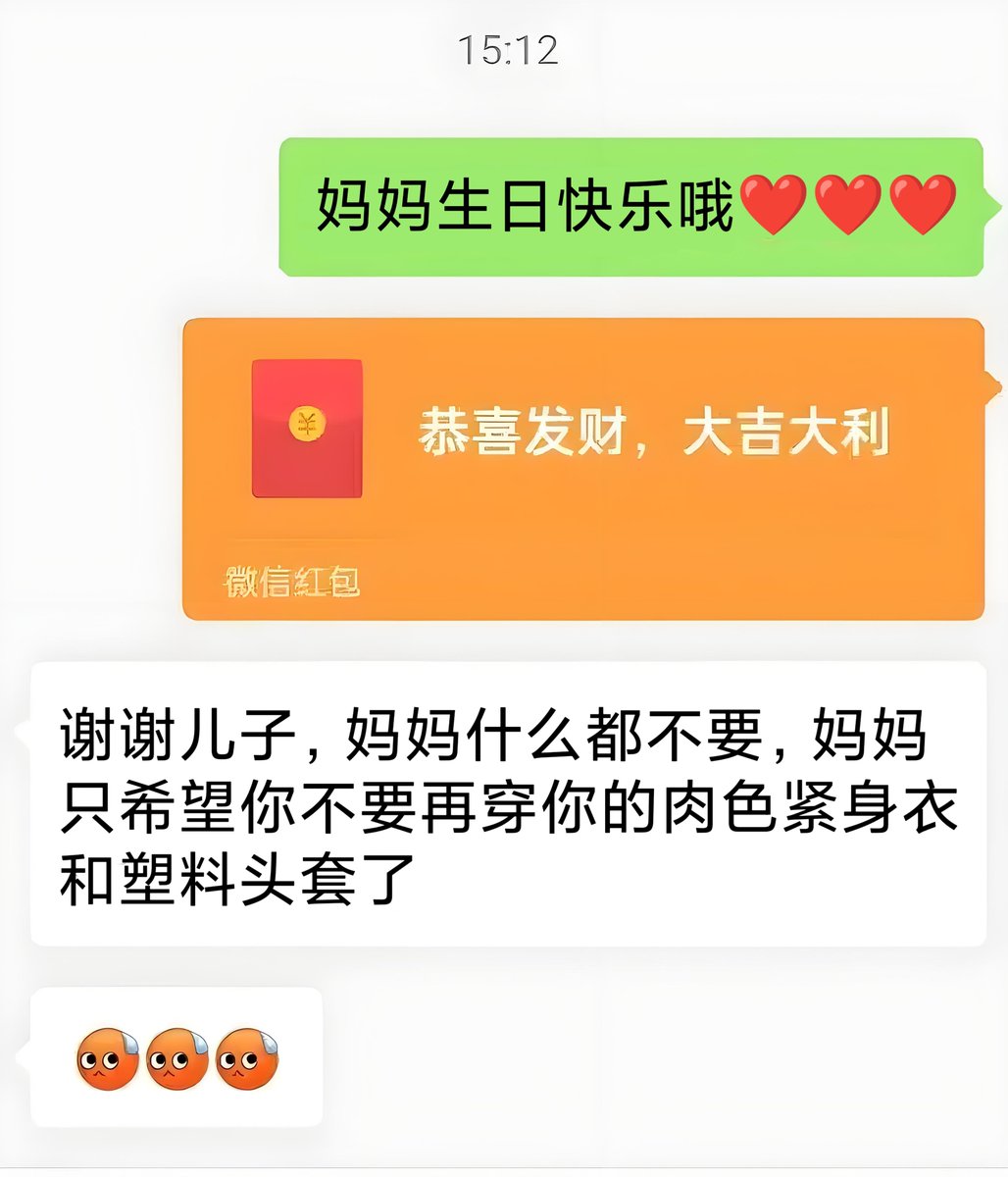 铃喵🔔 tweet media