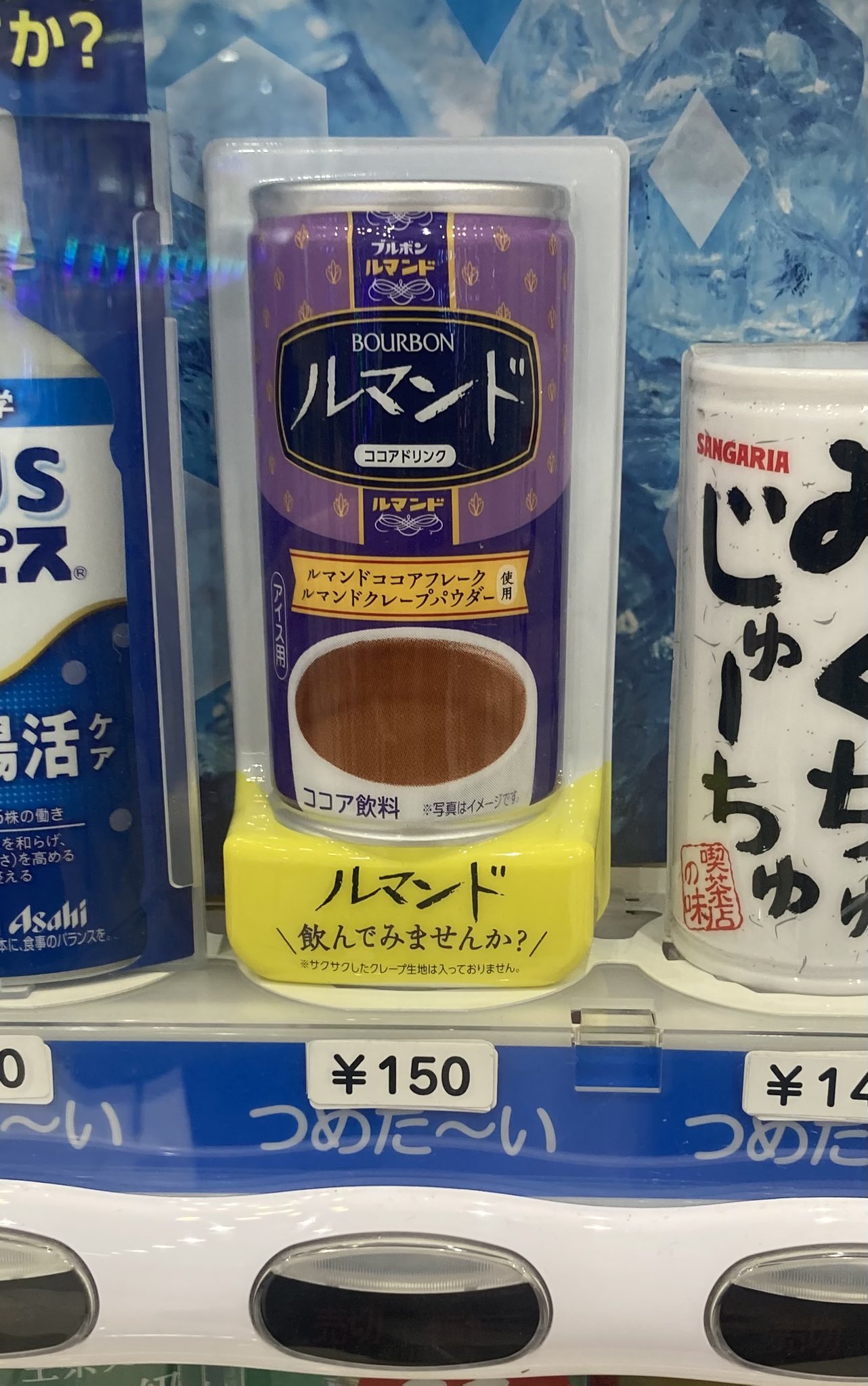 ルマンドが好き 荒15キロ ルマンドが好き 荒15キロ Amazon.co