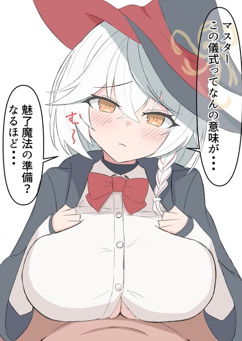 お題箱より白尾エリのマゾいじめ才能開花パイズリ
無知な女がマゾいじめに目覚めるのすき 