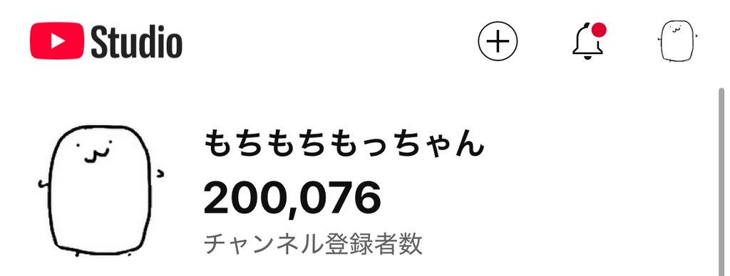 YouTubeアカウントBANされました 最後に撮った思い出の写真がこちら