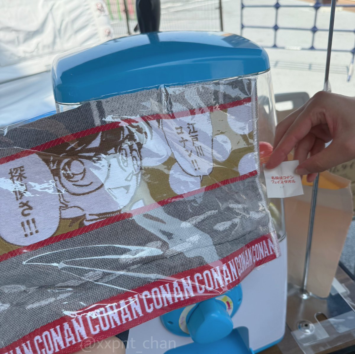 リポストキャンペーン当選品セット　バニー学園　萌美奈 リポストキャンペーン当選品セット バニー学園 萌美奈 Amazon.co