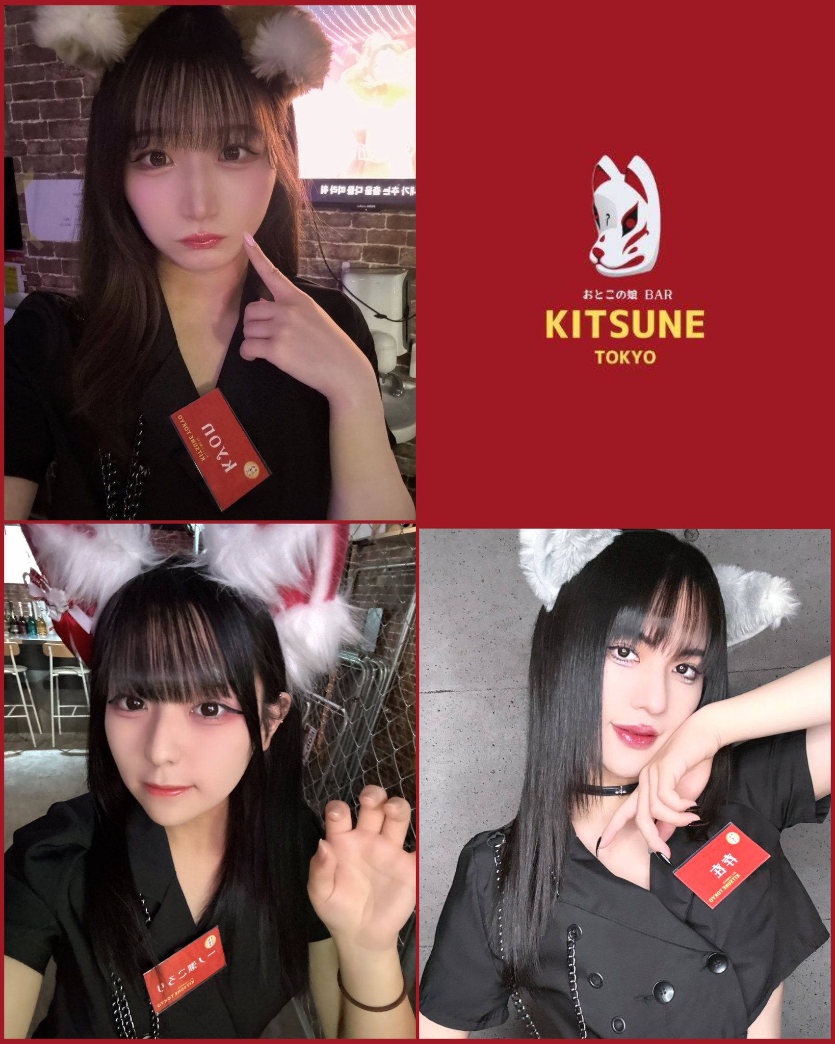 ☆kyon kyon☆です。 kyon【9/13(土)生誕祭🤍】 (@forever__iam09) / X
