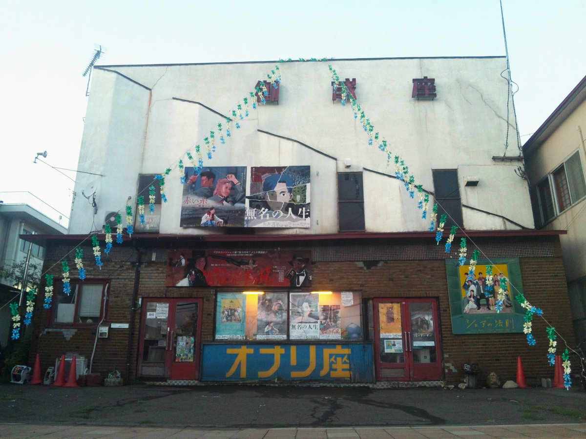 【明日・8月28日(木)の上映】
『赤い糸 輪廻のひみつ』10:00
『マルホランド・ドライブ』13:00
『皆殺しに手を貸せ(吹き替え版)』16:00
『無名の人生』18:00