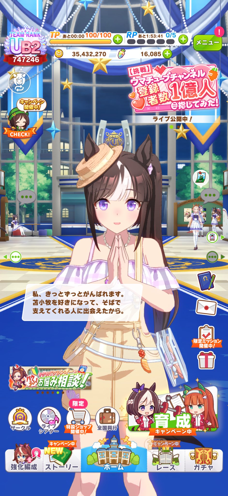 ラナ様 ラナ🥟C106（土）西”い”38b (@lana_229GZ) / X