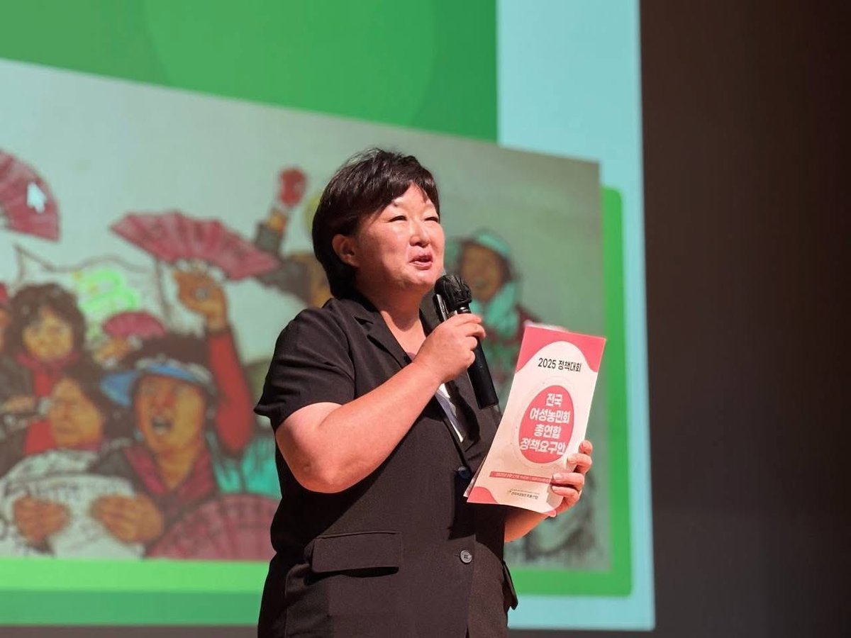 전여농이 써가는 역사.
정책대회를 마치고 수고하고, 응원하고, 격려해주신 모든 분들에게 전여농을 대신해 감사의 인사를 농정신문 한승호 기자님의 글과 사진으로 대신합니다
#한국농정신문  #한승호