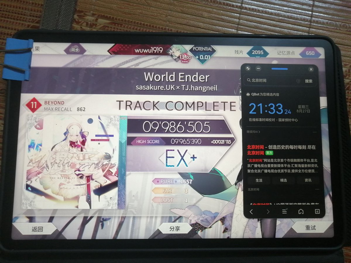 无(跟学习对线) tweet media